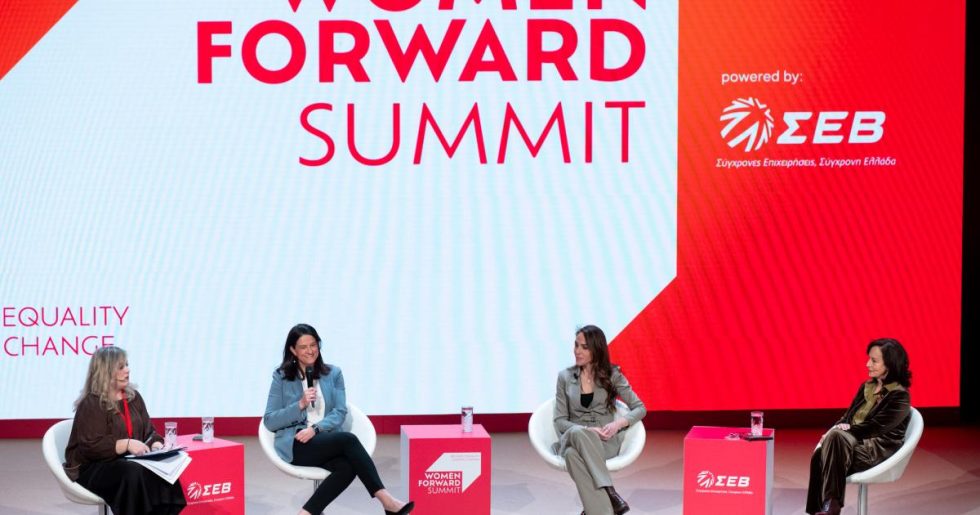 Women Forward Summit του ΣΕΒ: Η πρόοδος στην ισότητα απαιτεί δημόσιες πολιτικές, θεσμούς και επιχειρήσεις που μετατρέπουν τις δεσμεύσεις σε μετρήσιμες αλλαγές